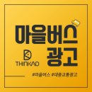 광고마을 이미지