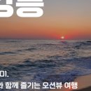 여명목장2 이미지