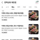 편백상회 제천점 이미지