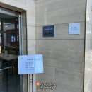 울진 LG생활연수원 한식당, 양식당, 자율식당, 카페 이용후기