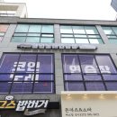 왔다노래연습장 이미지