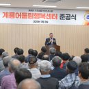 행복어울림센터 이미지