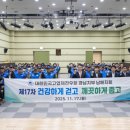 고엽제전우회 이미지