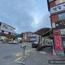 화개약국 이미지