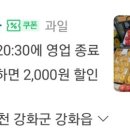 풍물청과