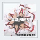 흑룡체육관 이미지