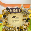 동면유치원 | 양산 동면 유치원 졸업식 풍선장식 출장 | 포토존 후기