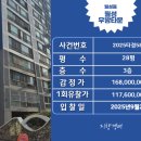 월성우방 이미지