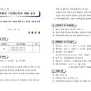 진량읍복지회관 이미지