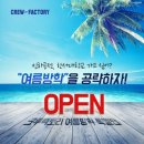 골든크루 이미지
