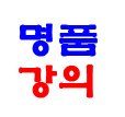 광양기업주