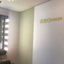 구로디지털단지미용실 제오헤어 구로디지털태평양점 복구크리닉 대박!