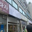 위치앤샐러 이미지