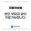 힘내라한의원 이미지