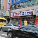 신탄진고등학교 앞 이미지