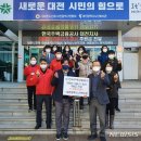 대전광역시노인복지관 이미지