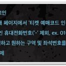 주식회사 모우컴 이미지