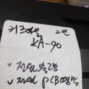 전원악기