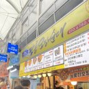 [강릉중앙시장] 누룽지오징어순대 어묵고로케 솔직후기 웨이팅적은시간