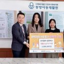 동방아동재활원 평택시민신문