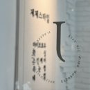 광안동네일 오보네일 가을 버건디 원컬러 후기