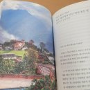 오갈천 티스토리