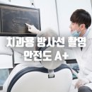 미소찬치과의원 이미지