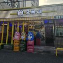 CU창원명곡점 이미지