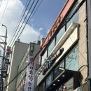 지에스(GS)25 역삼제일점 | [역삼맛집] 몸보신 하기 좋은 역삼역 회식 추천 ‘가마솥 닭한마리 역삼역 본점’ 솔직후기