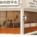 응큼떡볶이 이미지