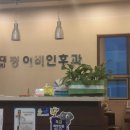 정이비인후과 이미지