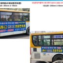 한양아파트528동앞 이미지