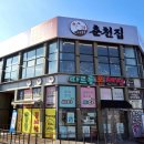 (주)동방떡집 이미지