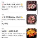 한마음정육식당화성동탄 네이버블로그