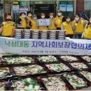 낙성대동-28 이미지