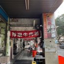 대만 타이페이 3박4일 여행 : DAY 2 🧳 | 예스허지 택시투어 | 라오허제야시장 | 시먼마라훠거