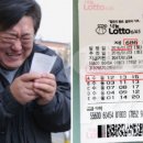 대박로또판매점 - 부평구 | 대박로또판매점