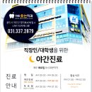 덴티엔치과교정과치과의원 이미지