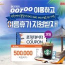 국제종합카서비스 연합뉴스