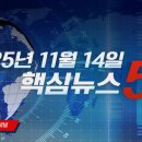 신동아힐링관광