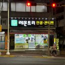 CU옥동점 이미지