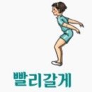 바른생활