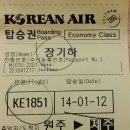 진산원 이미지