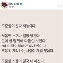 경희병원 | 경희대병원 경희의료원 면접후기