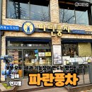 김해체육관 화장실 이미지