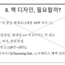 마케터스 - 용인시 기흥구 동백죽전대로 444 | 마케터스