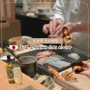 2214 | 도쿄역 스시 맛집 오마카세 구글 평점이 인정한 스시 시이나