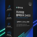 헬스드림 이미지