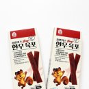 필수육포차 | 아이 간식으로 안심하고 선택한 홈앤키즈 한우육포, 외출 필수 간식 후기