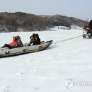 송전산촌생태마을